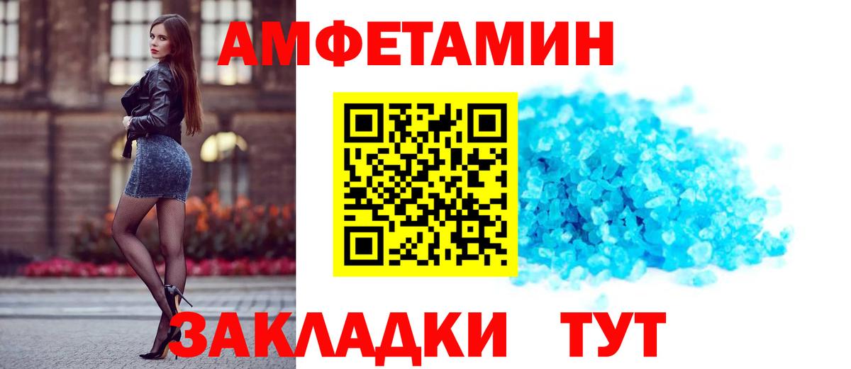 АМФ VHQ  АМФ  Троицк  Вход с VPN 