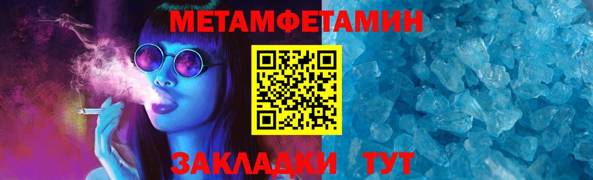 Amphetamine Розовый Троицк