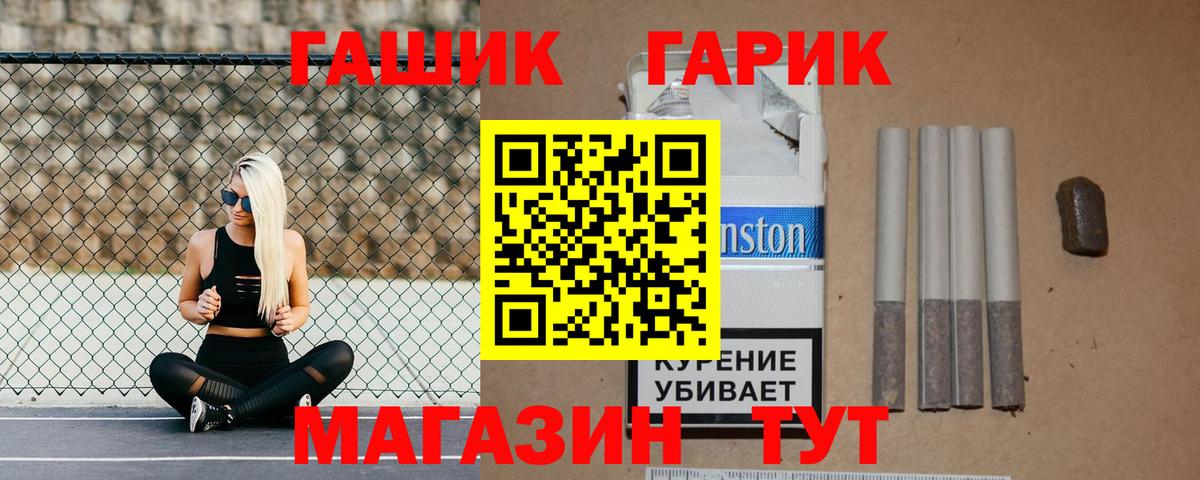 цены   ГАШИШ VHQ  Троицк  Вход с VPN  Гашиш 40% ТГК 