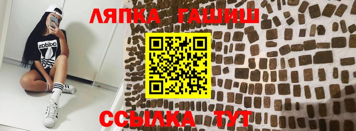 Бошки Шишки Троицк