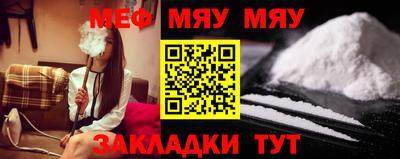 прущий лед Обь