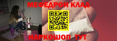 прущий лед Обь