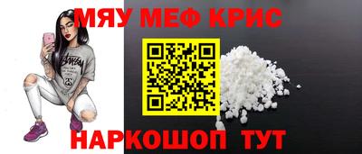 синтетический гашиш Обнинск