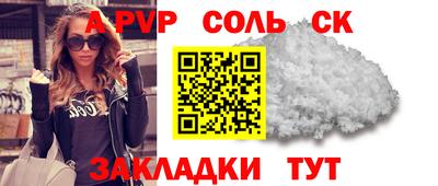 прущий лед Обь