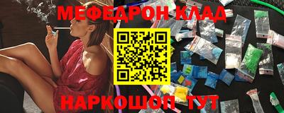 прущий лед Обь