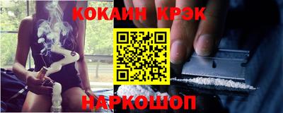 синтетический гашиш Обнинск