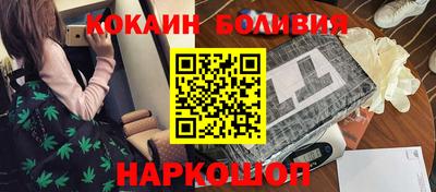 синтетический гашиш Обнинск