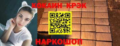 мяу мяу мука Первоуральск