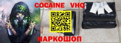 прущий лед Обь