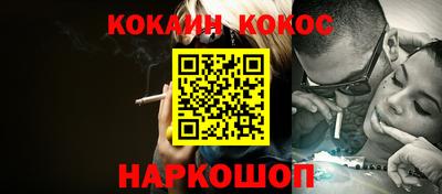 синтетический гашиш Обнинск