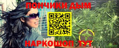 синтетический гашиш Обнинск