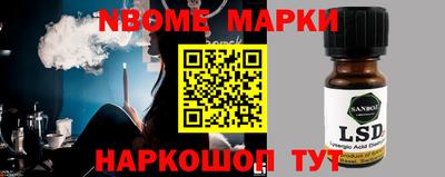 прущий лед Обь