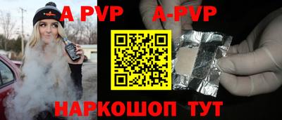 прущий лед Обь