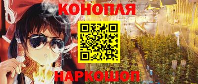 синтетический гашиш Обнинск