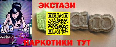 прущий лед Обь