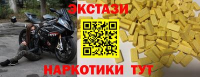 синтетический гашиш Обнинск