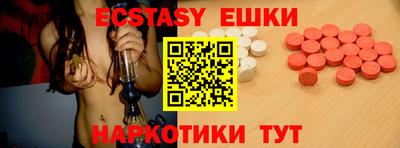 синтетический гашиш Обнинск