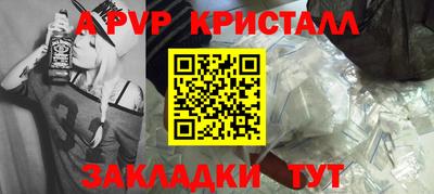 синтетический гашиш Обнинск