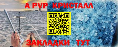прущий лед Обь