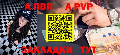 синтетический гашиш Обнинск