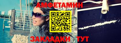 метамфетамин Нягань