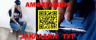 прущий лед Обь