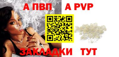 синтетический гашиш Обнинск