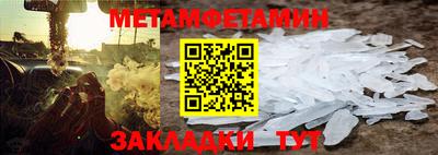 прущий лед Обь