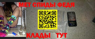 метамфетамин Нягань