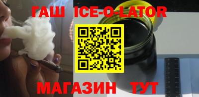 синтетический гашиш Обнинск