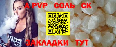 метамфетамин Нягань