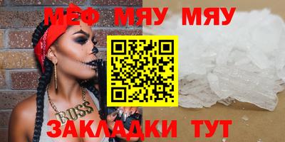 метамфетамин Нягань