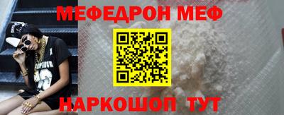 метамфетамин Нягань