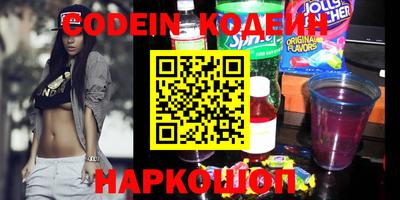 синтетический гашиш Обнинск