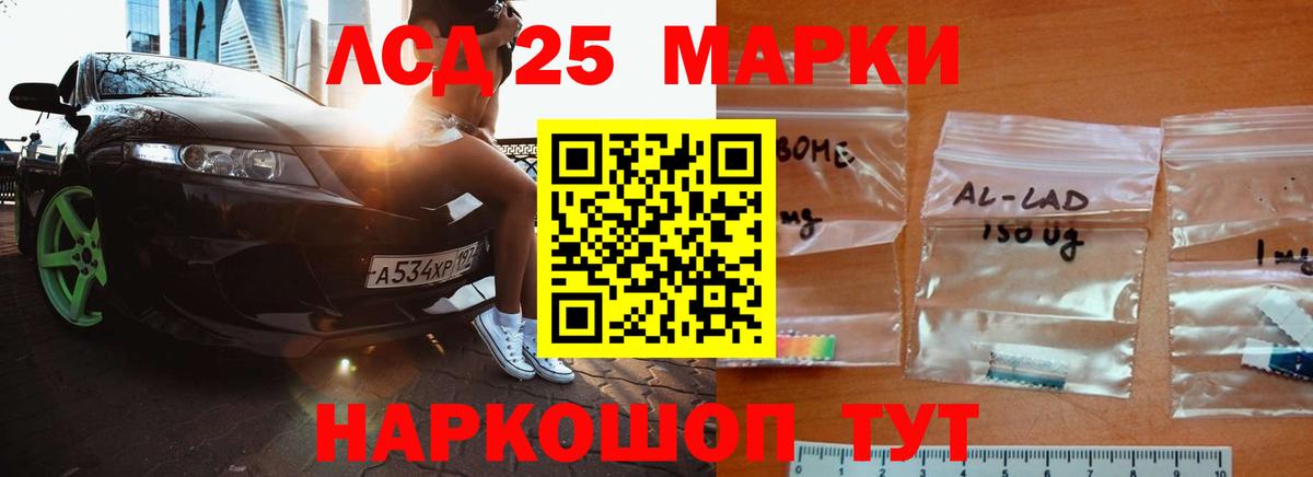 Троицк  LSD-25 экстази  Вход с VPN  Лсд 25 экстази ecstasy 