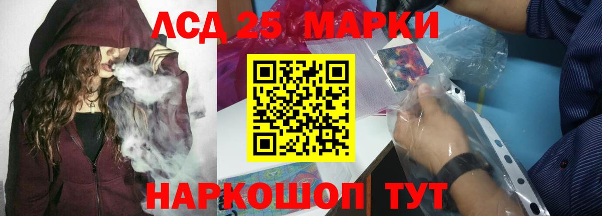 Cocaine  ГАШИШ  Троицк  Гашиш  Марихуана  Мефедрон кристаллы  Магазины продажи наркотиков  Вход с VPN 