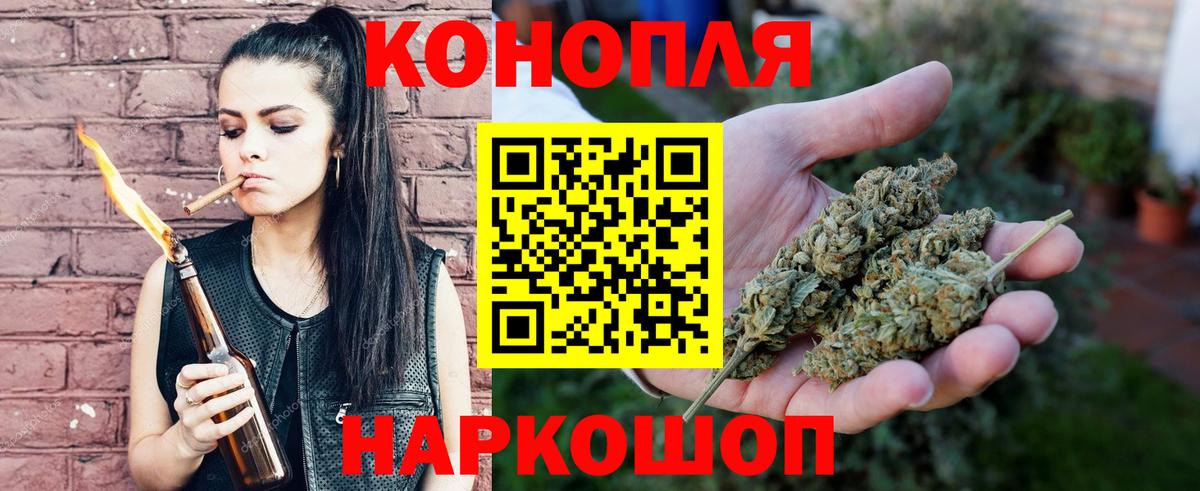 Конопля гибрид Троицк