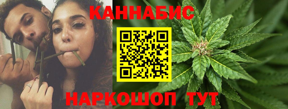 Конопля MAZAR  Бошки Шишки конопля  Троицк  Марихуана сатива  Вход с VPN 